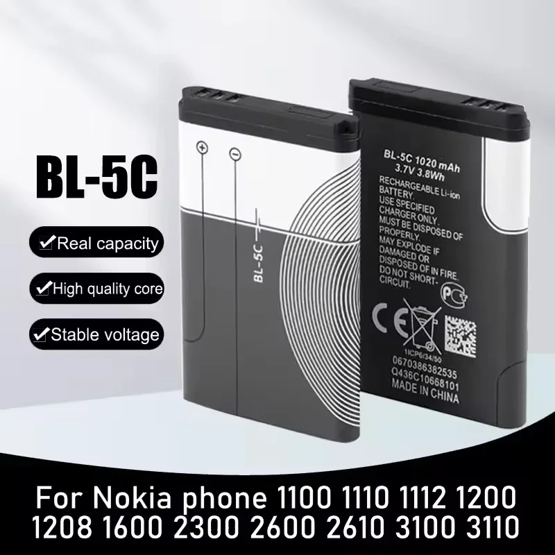 Фото Аккумулятор для телефона 3.7V 1200mAh BL-5C для Nokia 1100, 1110, 1200, 1208, 1280, 1600, 2600, 2700, 3100, 3110, 5130, 6230i, N70, N72 №1