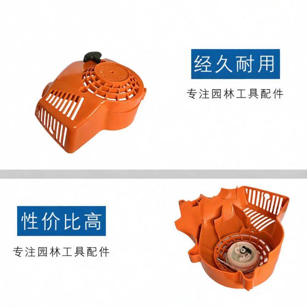 Фото Для Stihl BG55 BG85 SH85 BG65 Стартер в сборе 4229 080 2104 Запасная часть двигателя воздуходувки, компонент для запуска электроинструмента №2