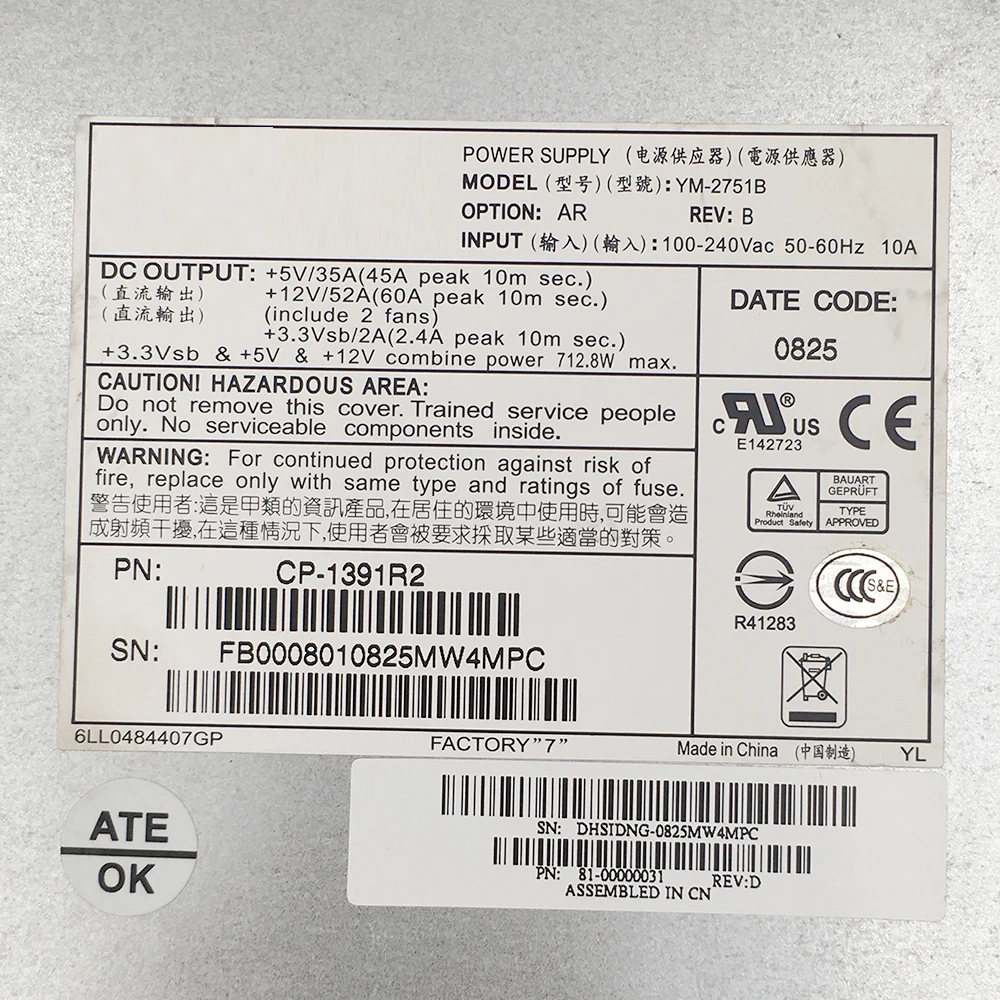 YM-2751B Для блока питания HP MSA2000 481320 -001 592267 Оригинальная разборка