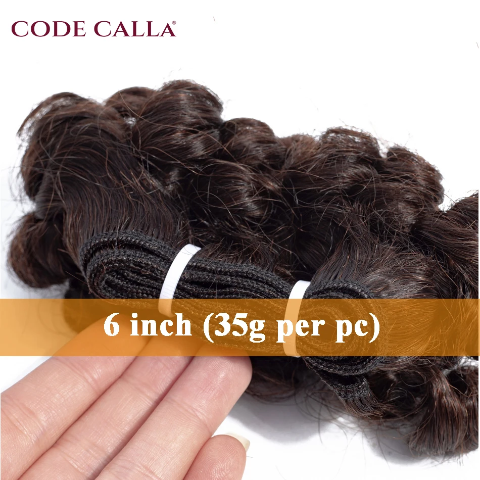 Накладные кудрявые волосы Code Calla индийские с двойным рисунком 6 дюймов Короткие