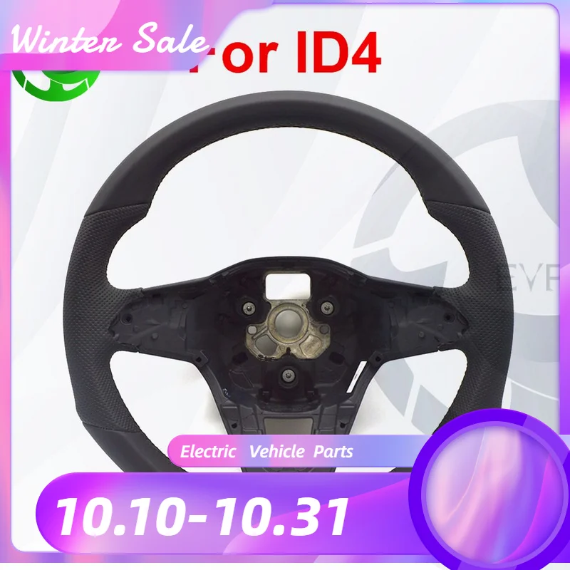 

ID4 semi perforated steering wheel without heating and paddle bottom No module installation location