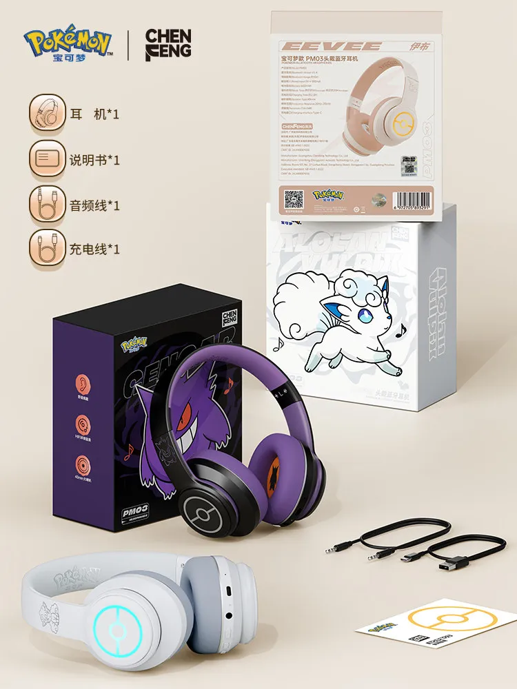 Фото Оригинальные беспроводные Bluetooth-наушники Pok é Mon Headwear с шумоподавлением для спорта и игр №2