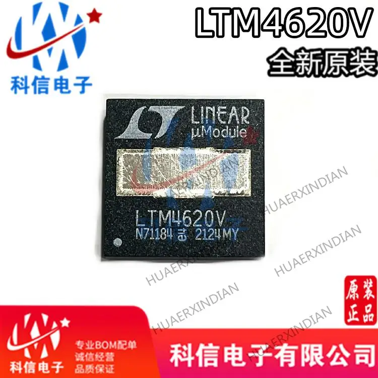 

5 шт./партия, модуль LTM4620V LTM4620 DC LGA144