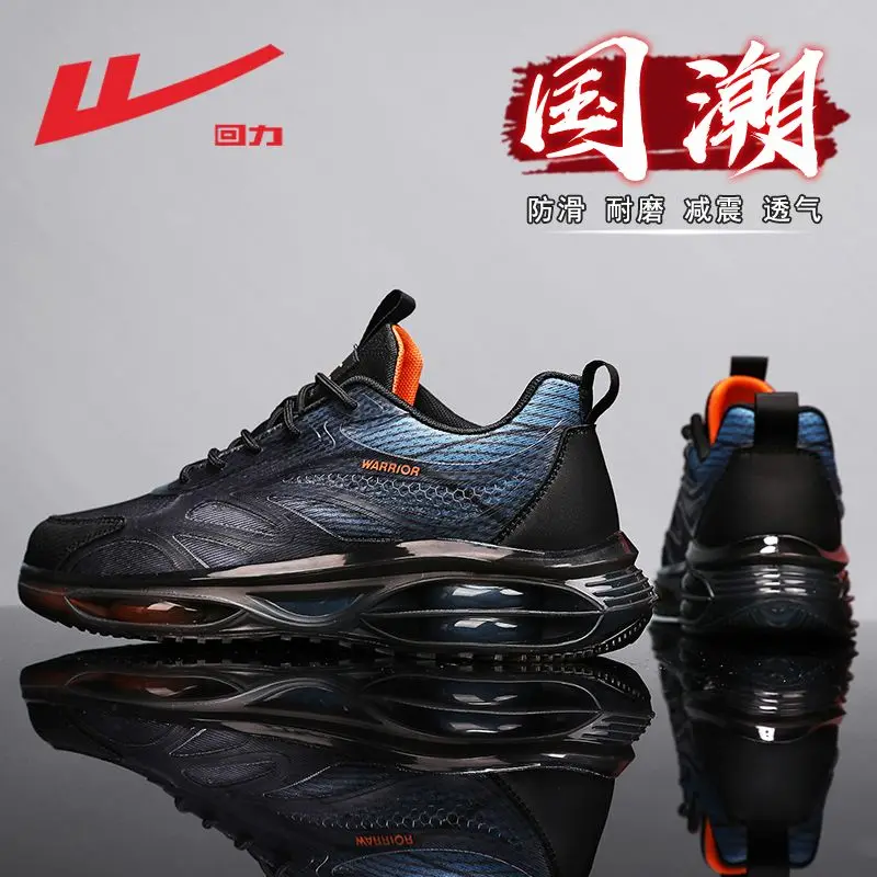 Warrior Men's Shoes Autumn Breathable Casual Mesh Sports Air Cushion Shock Absorption Increased Non-Slip Running Black Daddy ...