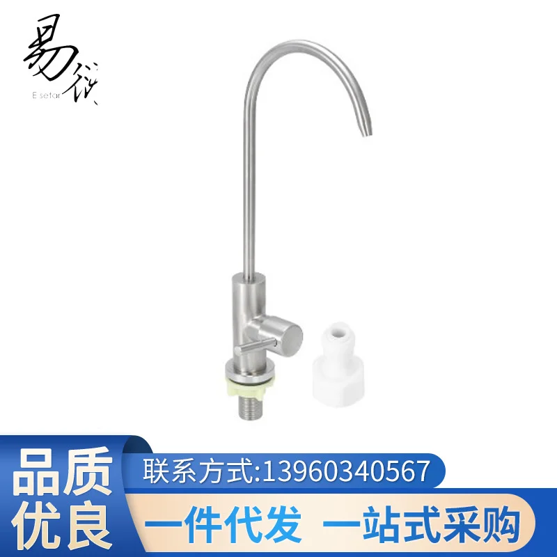

Kitchen wash basin sink faucet 304 stainless steel household kitchen rotary clean water direct drinking faucet