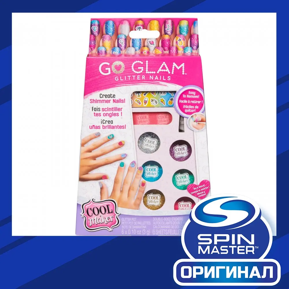 Кул Мейкер Набор для творчества большой Блестящий маникюр &quotГоу Глэм&quot |