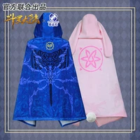 the land of warriors douluo continent anime cloak blanket tang san xiao wu pink rabbit shrek action figure gift