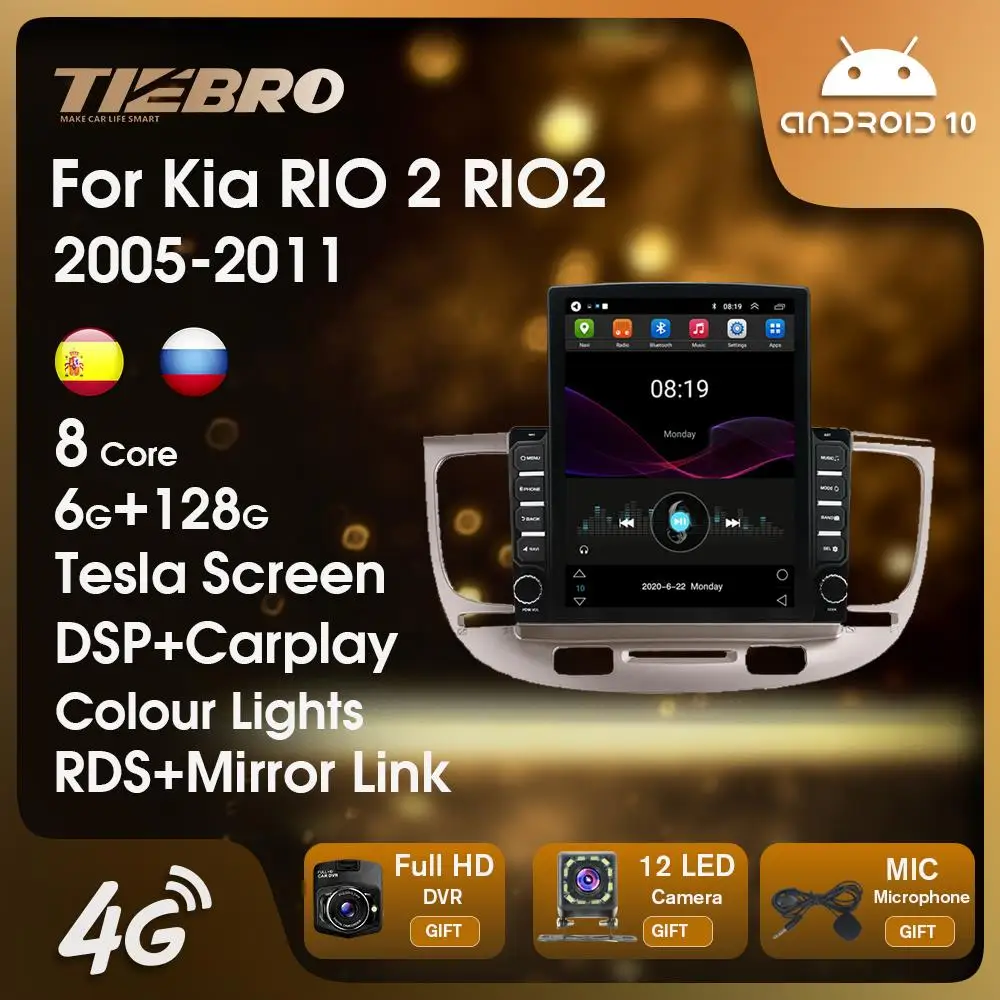 

Автомобильный радиоприемник 2DIN Android 10 для Kia RIO 2 RIO2 2005-2011 GPS-навигация автомобильный радиоприемник Tesla автомобильный стерео Мультимедийный Плеер Carplay