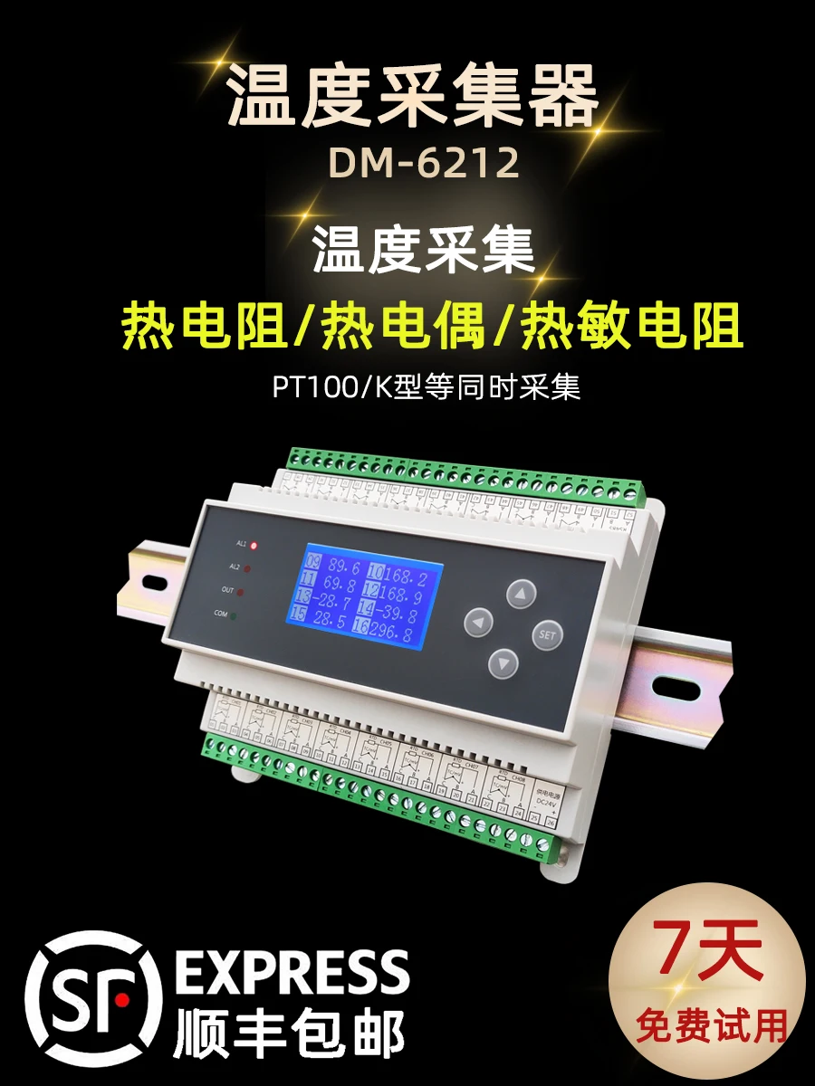 

8-32 Channels PT100 Multi-channel Isolated K-type Thermocouple Thermal Resistance Temperature Collector Acquisition Module RS485