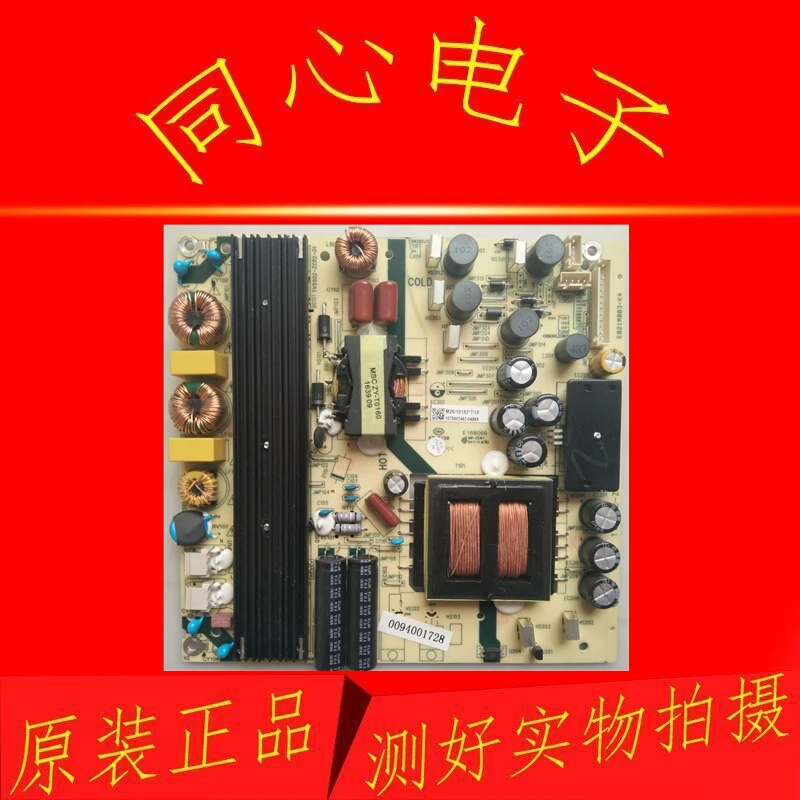 

Для платы питания TCL 11601-500063 40-L17DW2-PWD1ZG