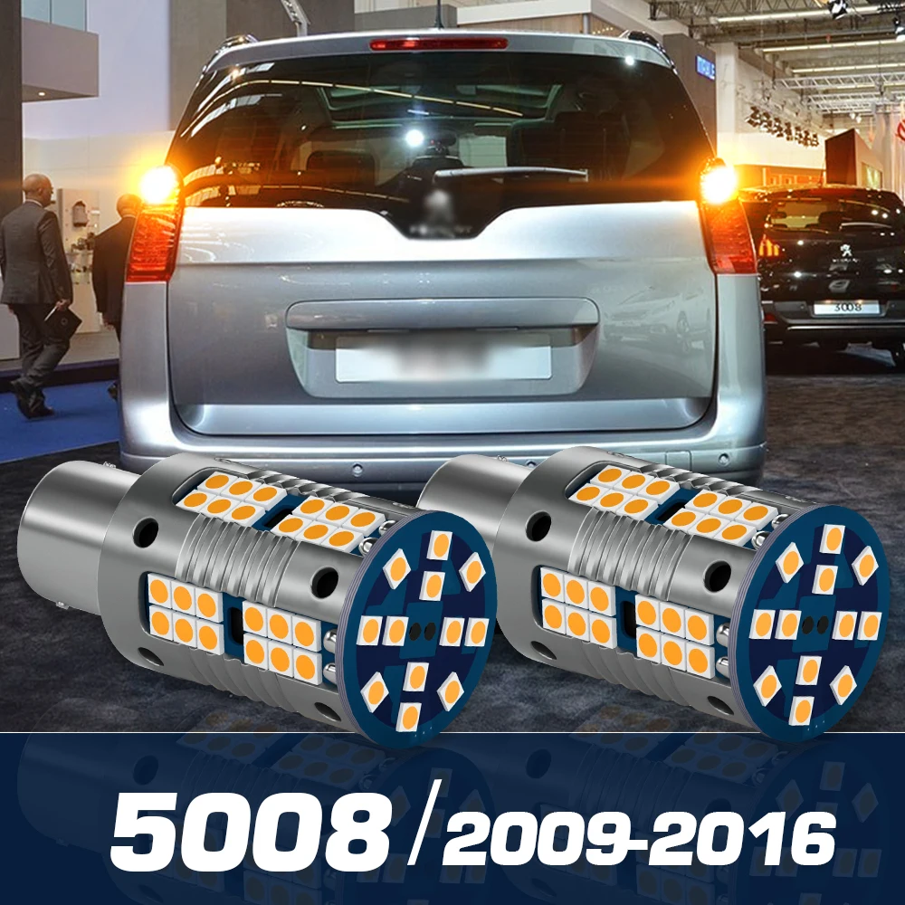 

2pcs LED Rear Turn Signal Light Canbus Accessories For Peugeot 5008 2009-2016 2010 2011 2012 2013 2014 2015
