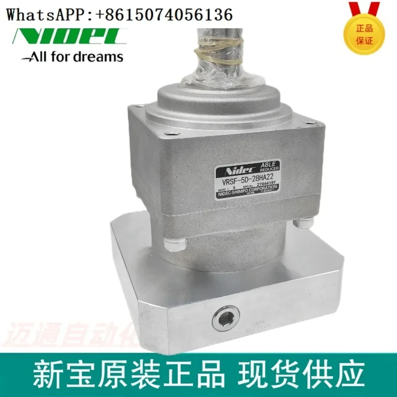 Редуктор NIDEC Xinbao VRSF-3/5/S9/15/20/25/35DE-400-T1/T2/T3