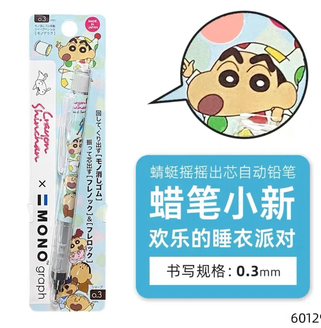 

Механический карандаш Tombow 0,5/0,3 мм