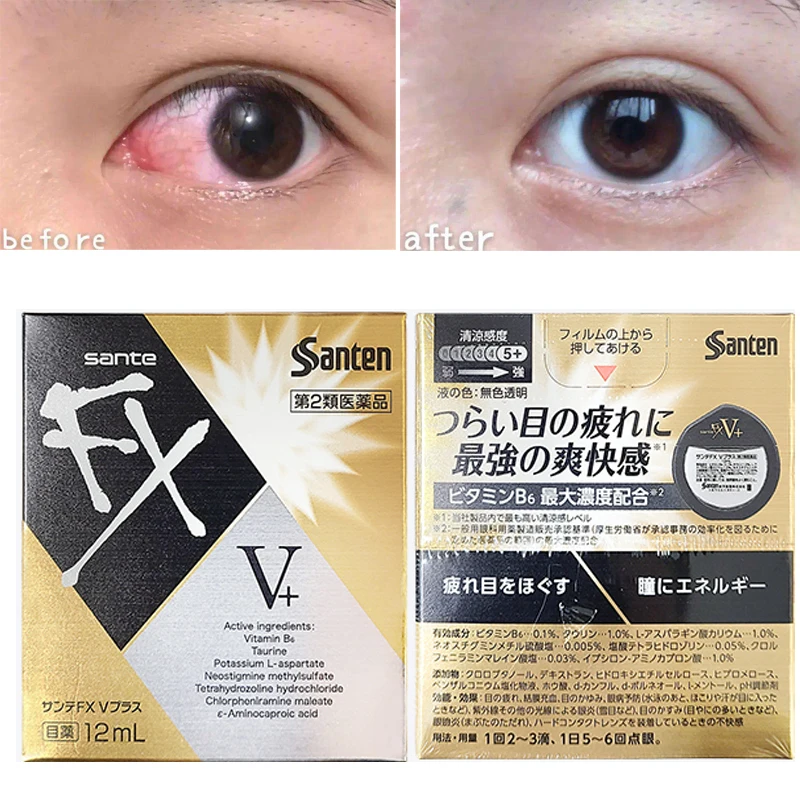 

Super Cool Eye Drops To Relieve Fatigue Remove Red Blood Streaks Highly Cool Eliminate Red Blood Office Worker Original Japan