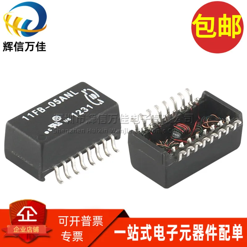 

10PCS/ 11FB-05ANL SOP16 SMD Ethernet network isolation transformer new original spot can be shot directly