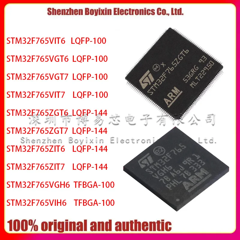 STM32F765VGT6 VGT7 VIT6 VIT7 VGH6 VIH6 ZGT6 ZGT7 ZIT6 ZIT7 original and authentic