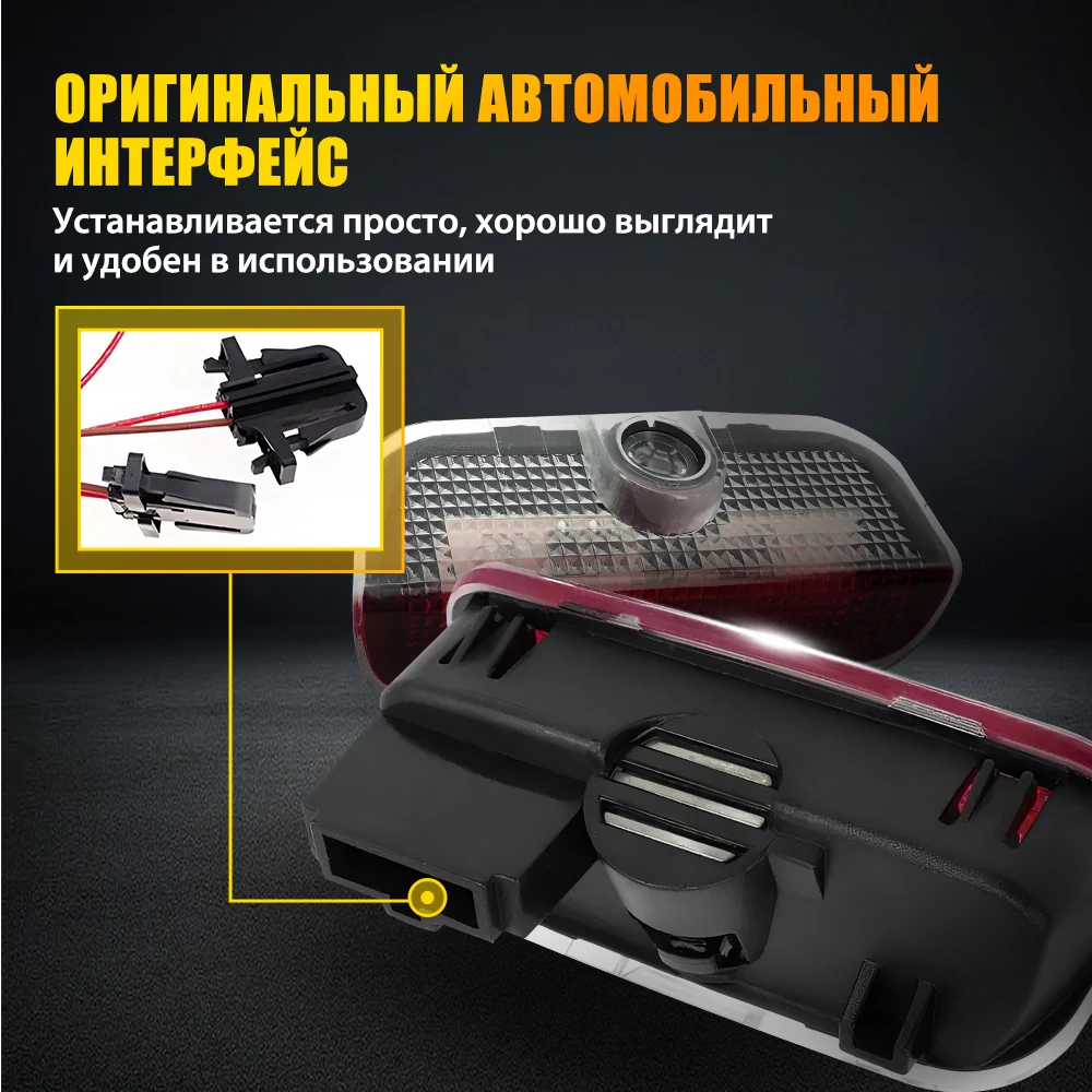 Светодиодный свет приветствия лампы для проектора дверей автомобиля VW Golf 5 6 7 Jetta