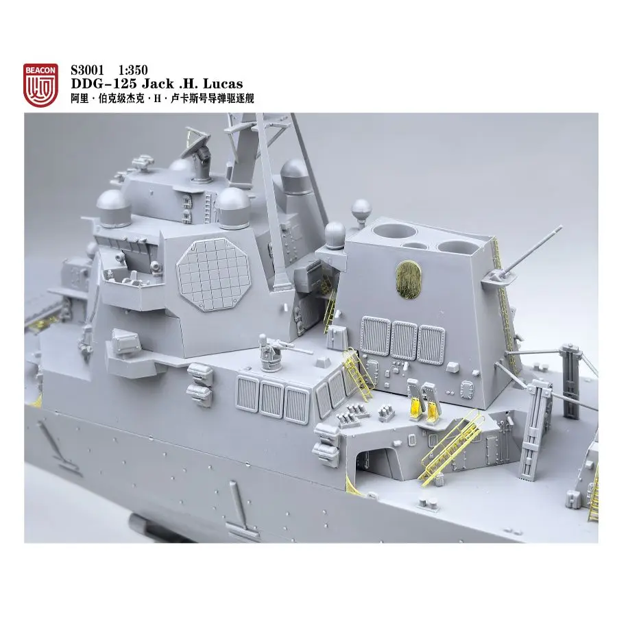 Фото BEACON HOBBY S3001 1/350 DDG-125 Комплект модели разрушителя Jack.H.Lucas в сборе №4