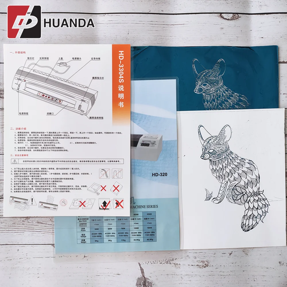 Фото OYLP Huanda HD-32020 A3 A4 320 мм Настольный ламинатор для горячего и холодного ламинирования фотобумаги №5