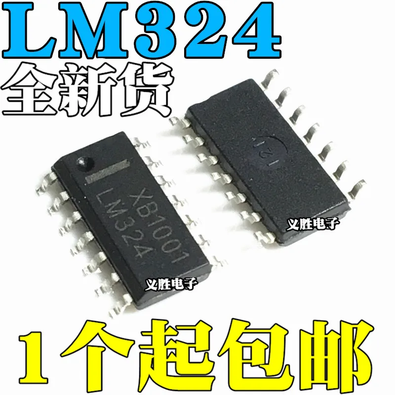 

2 шт. Новый и оригинальный LM324 LM324DR четырехсторонний операционный усилитель чип SOP14 интегрированный рабочий блок усилителя, новый ori