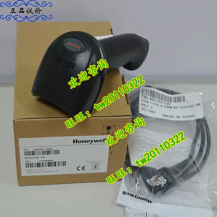 [Гарантия качества] 1902GSR-2-C сканирующий пистолет Honeywell 1902-C из США