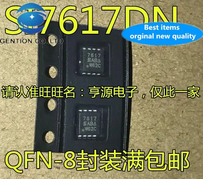 10pcs 100% orginal new  SI7617DN-T1-GE3 SI7617DN Silkscreen 7617 30V 35A QFN-8 FET