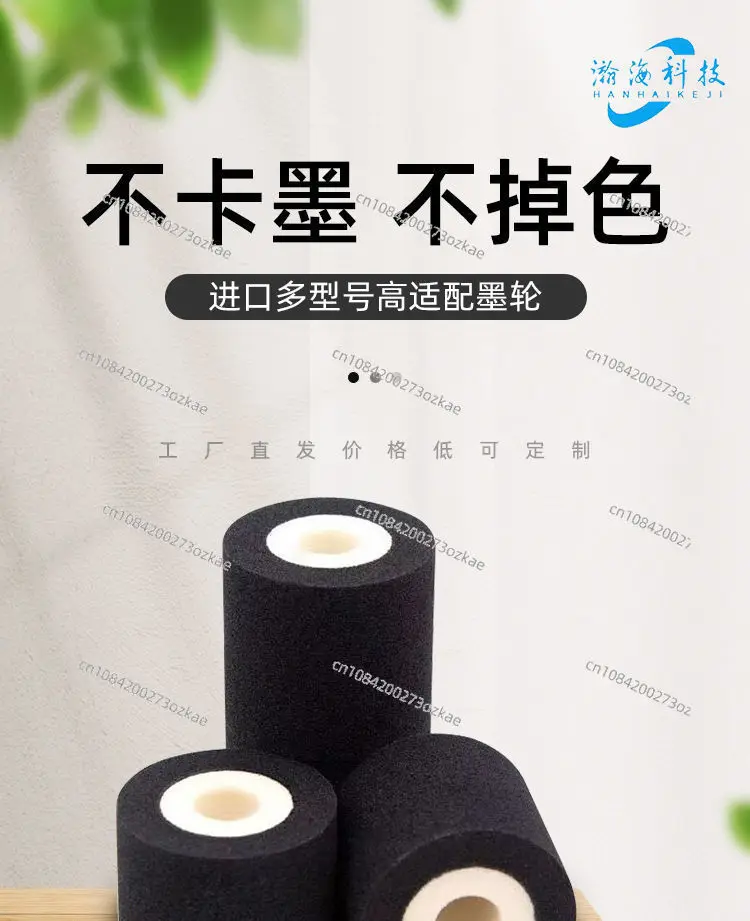 Черный 36x16 мм 36x32 36x36 36x40 36x35 40x40 Рулон чернил для кодировщика горячего штампа