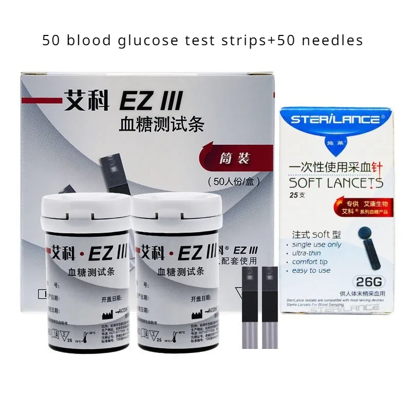 Домашняя бумага для тестирования уровня глюкозы EZ3 eziii 50 игла сбора крови