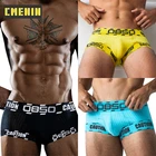 Трусы-боксеры мужские быстросохнущие, 3 шт.