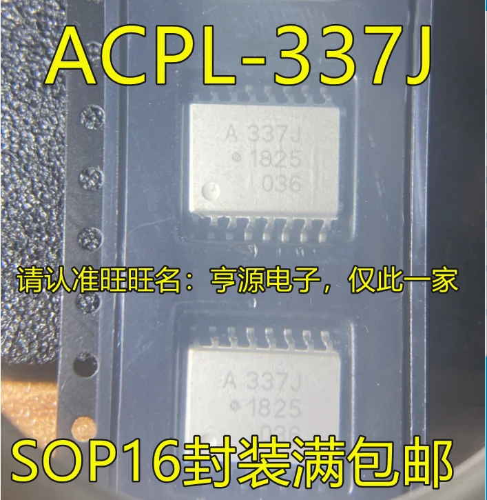 

10 шт., оригинальный новый телефон, экран A337J SOP16, Оптрон