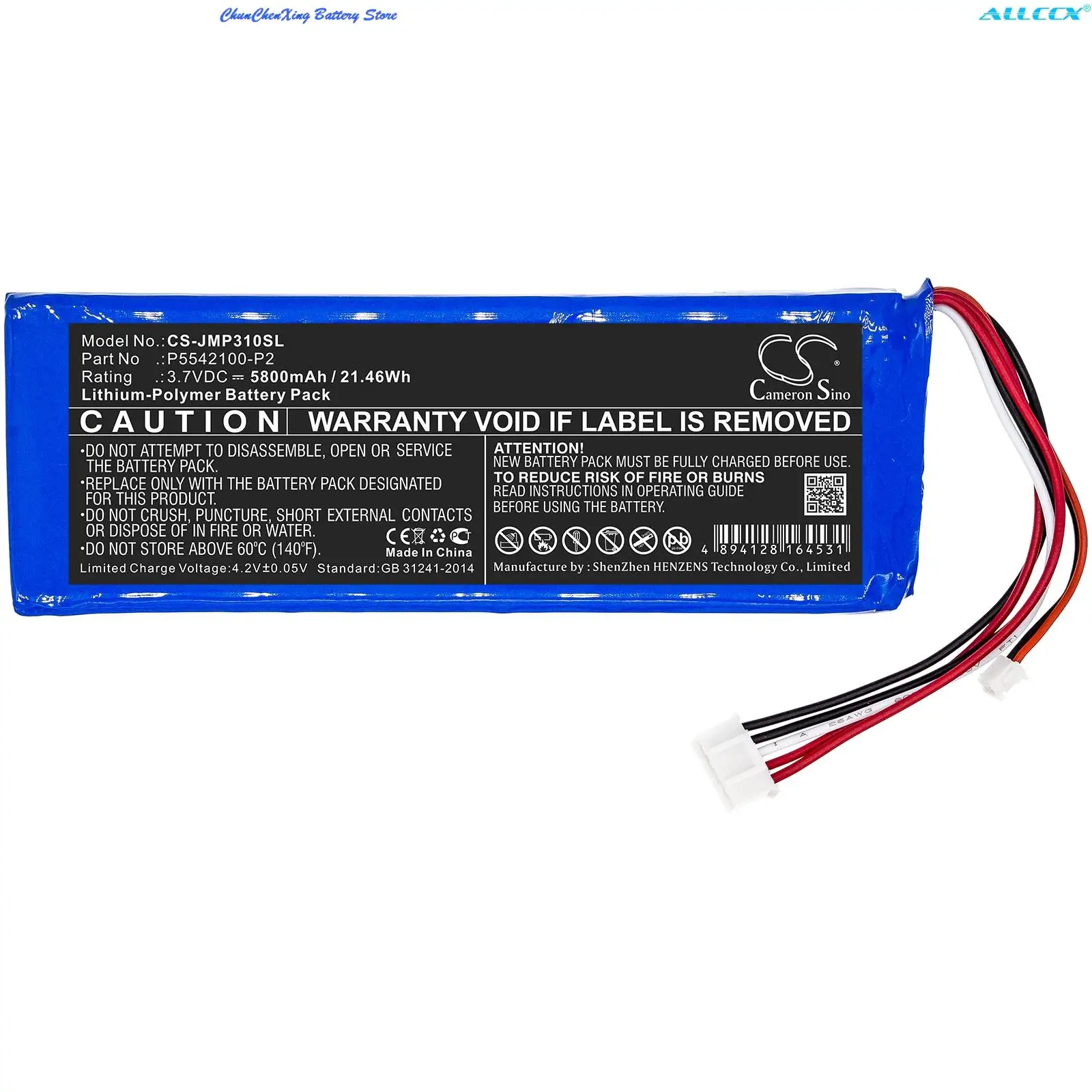 

Аккумулятор Cameron Sino 5800 мач для JBL Pulse 3 Версия 2