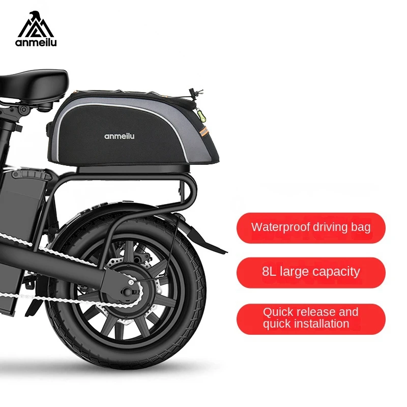 Сумка ANMEILU 8L велосипедная водонепроницаемый чехол для заднего сиденья жесткая