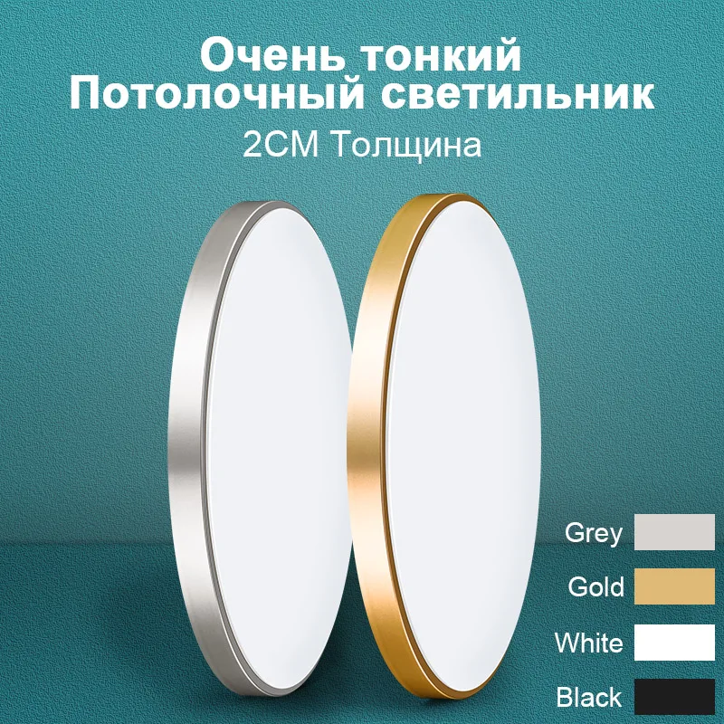 

Фонари потолочные, лампы для гостиной, спальни, натуральные фонарики, защита от москитов, ультратонкие потолочные фонари