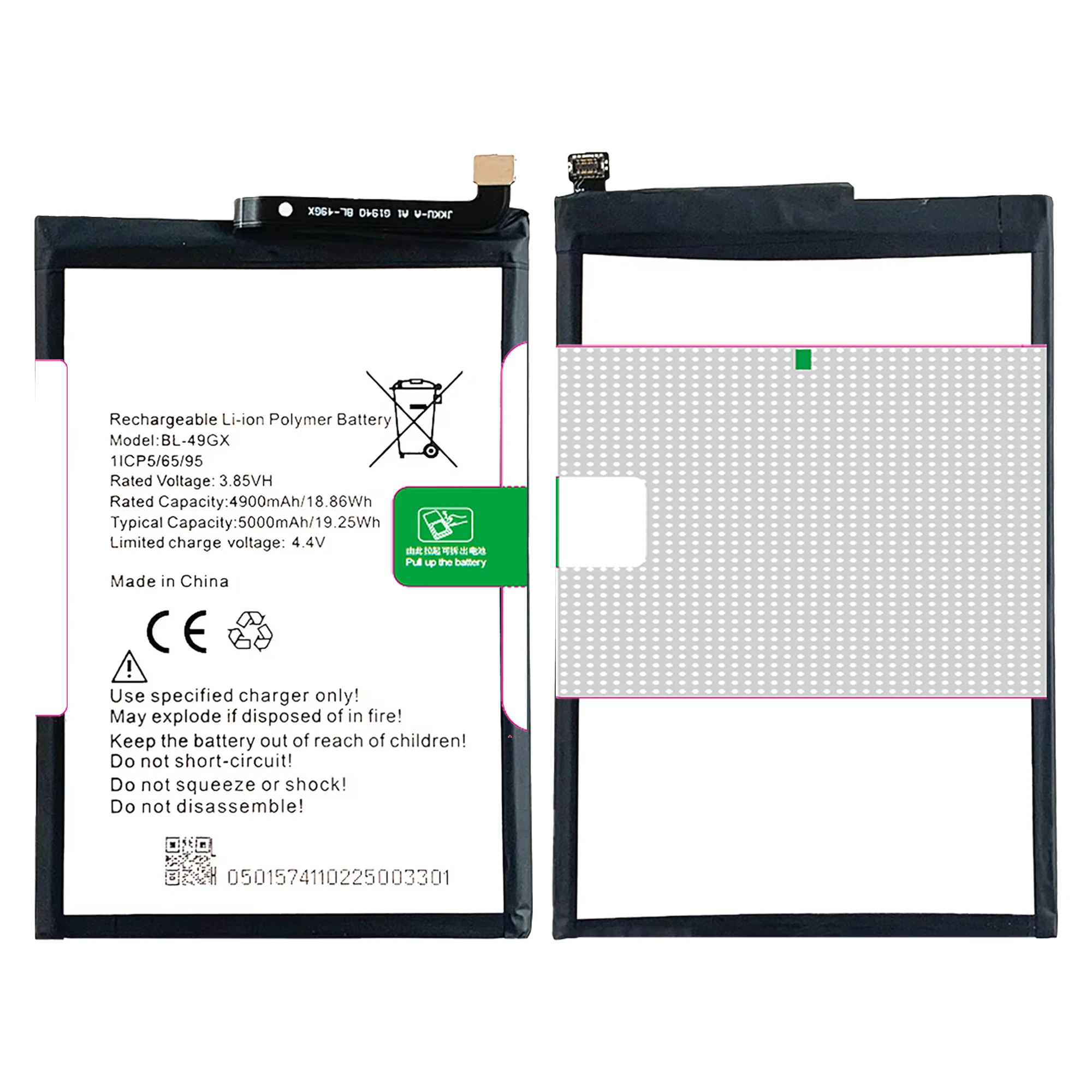 Аккумулятор для телефона INFINIX X690/Note7 /X693/NOTE 10/Hot 11S/Zero X Neo(X6810)