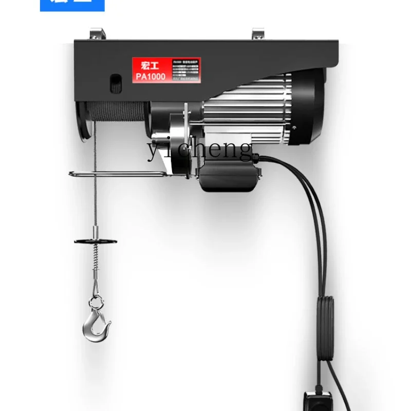 ZK подъемный кран 220 В миниатюрный Электрический подъемник домашний маленький