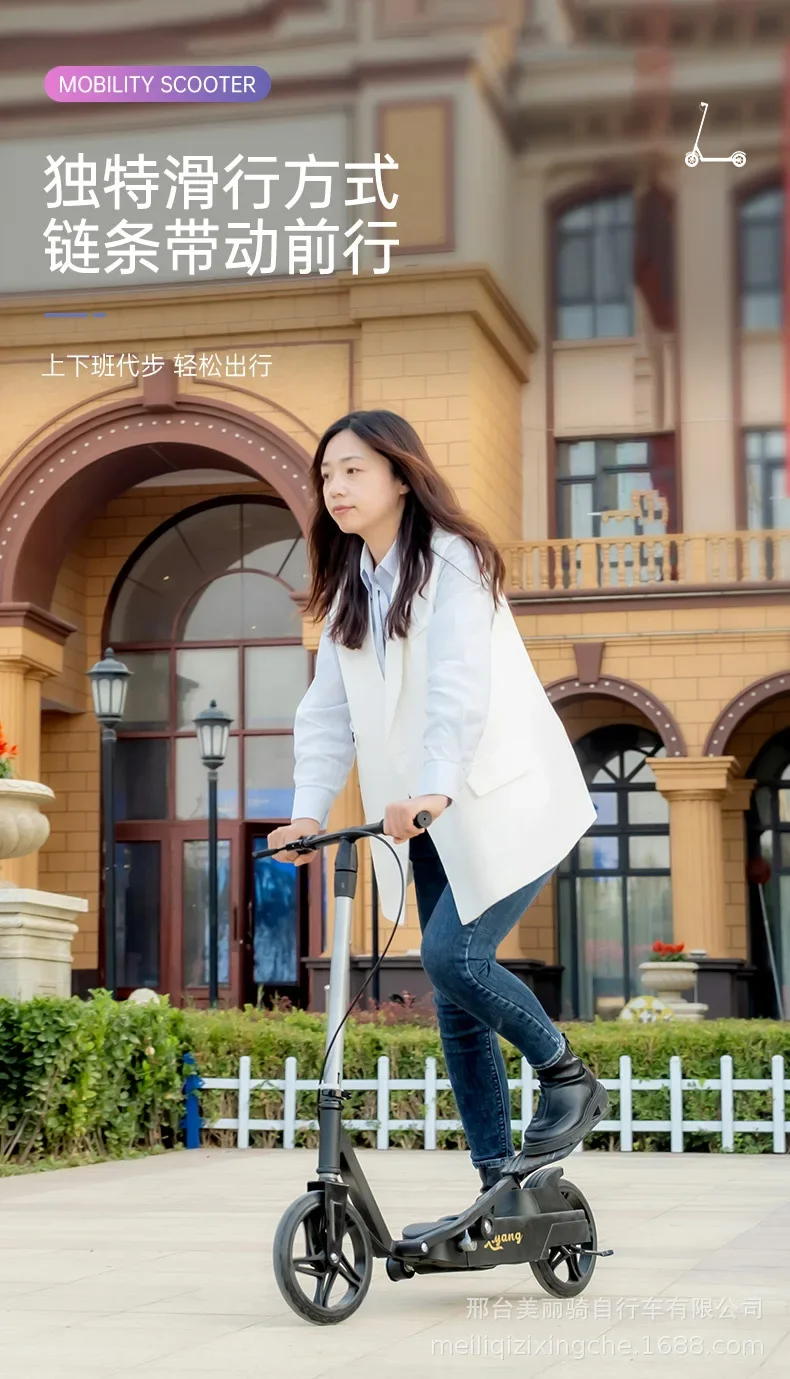 Взрослый скутер ступенчатый двухколесный велосипед складной кампус рабочая