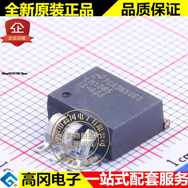 5 штук Φ TO-263 LM1085 3A