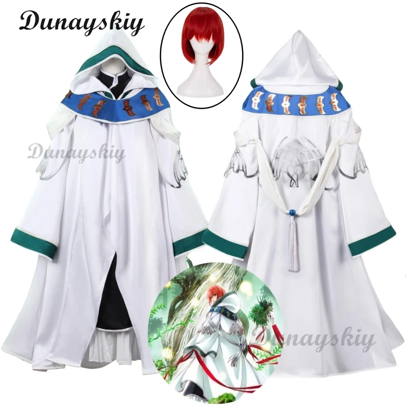 Chise Hatori Sacrificial Robe Аниме Невеста Древнего Магаса Косплей Костюм Парик Хэллоуин
