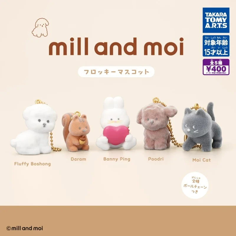 Оригинальные игрушки TOMY Gashapon Mill and Moi Banny Ping, 4 шт., для детей, коллекционные модели, украшения, подарок (art.: 3920daf87be4e) - 3920daf87be4e