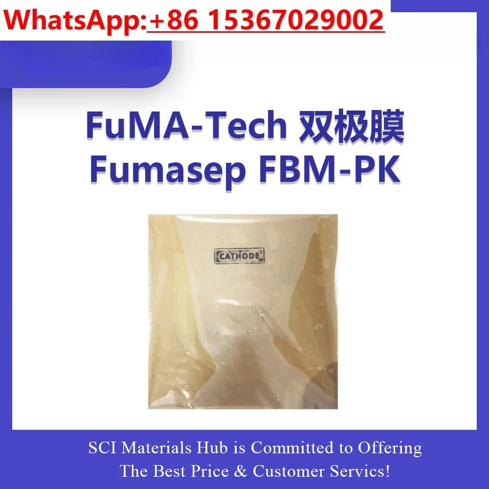 FuMA-Tech Fumasep PBM-PK биполярная мембрана