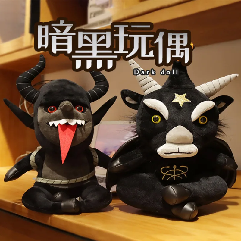 

Серия Killstar Dark, плюшевые игрушки Cthulhu, куклы Dark Lord Krampus, куклы Dark Evil Pentacle Hydra Anubis Hydra Bastet, игрушка, подарок для детей