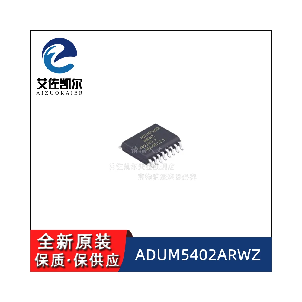 ADUM5402ARWZ ADUM5402 DGTL ISO 2500VRMS 4CH GP 16soic новый оригинальный 1 шт./лот