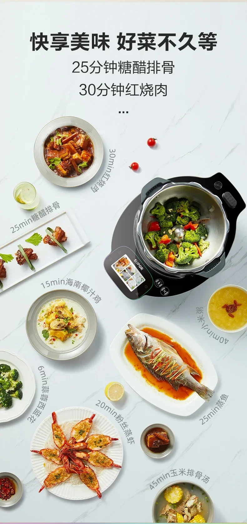 Машина для шеф-повара Supor Small C бытовая кухонная машина большой емкости