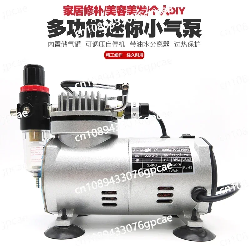 18B модель аэрографа воздушный насос маленький компрессор военный распылитель