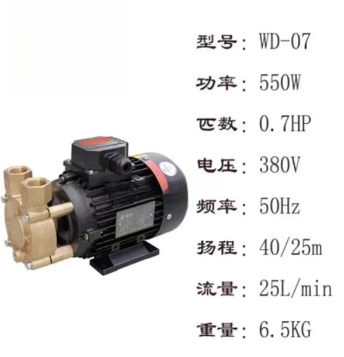 Фото 2PCS-Aulank Pump WD-07 Высокотемпературный циркуляционный сварочный аппарат для подачи воды Охлаждающий водяной насос Масляный насос №1