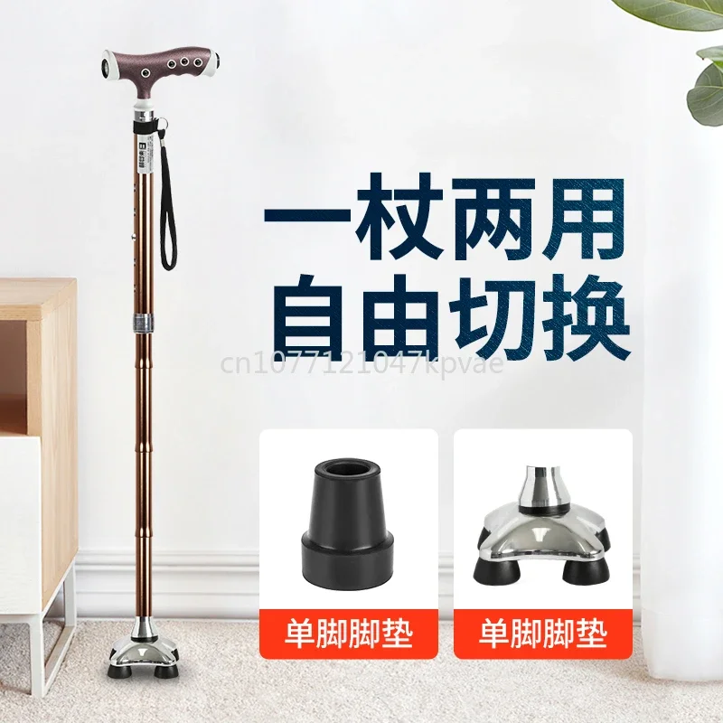 

old man crutch folding four-legged telescopic non-slip with light magnet massage elderly cane