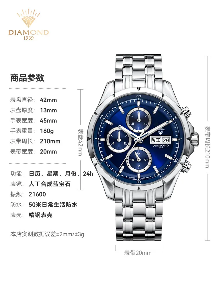 Фото Мужские автоматические механические часы Shanghai Watch Diamond Brand P602: модные, спортивные, многофункциональные, оригинальные, для мужчин №5