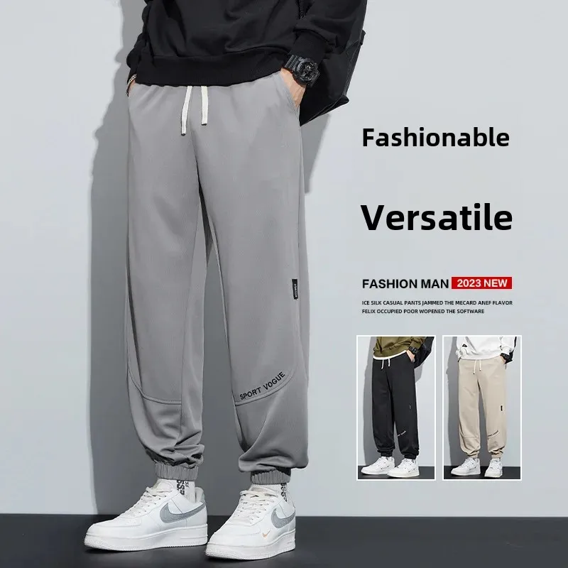 Модные мужские повседневные брюки свободного кроя элитная осенняя верхняя