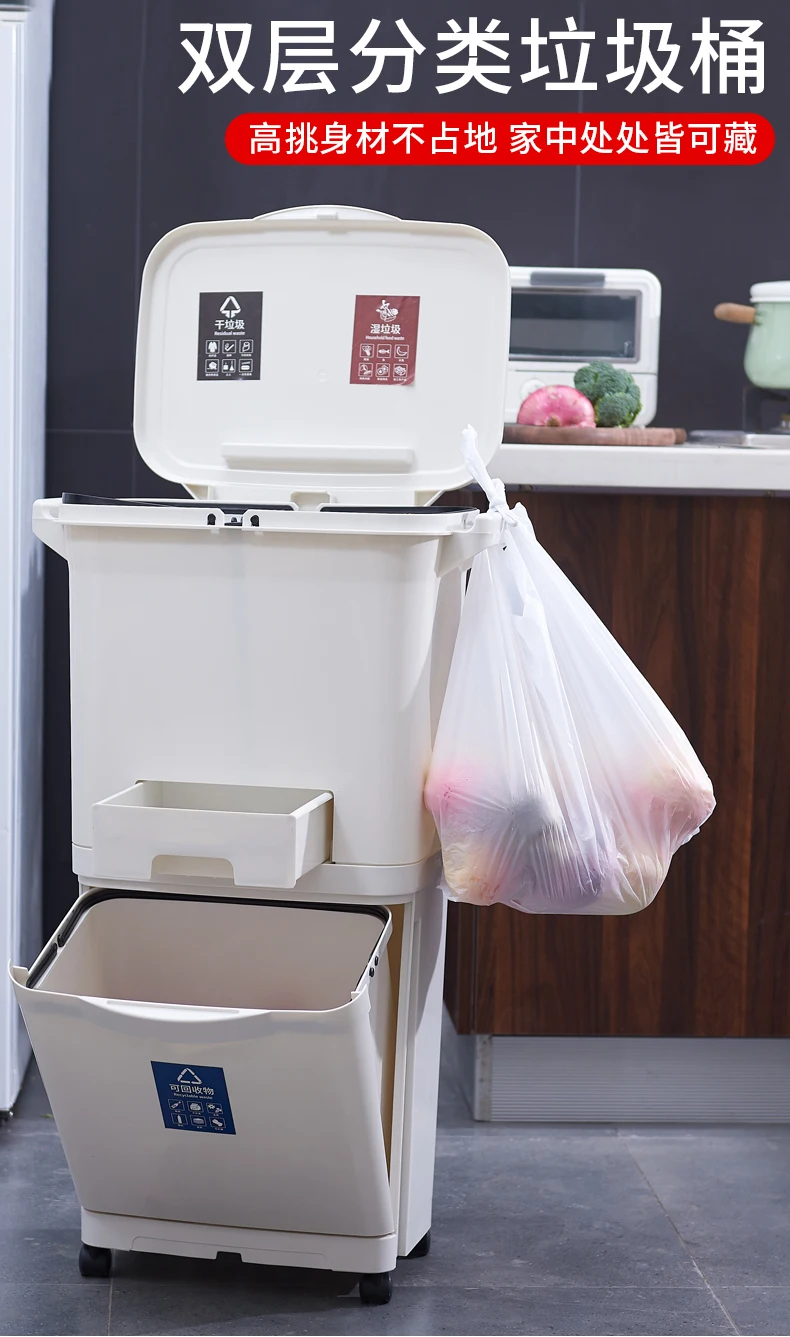 

35/45L Double Layer Trash Can Kitchen Big Sorting Home Trash Can Dry and Wet Japanese Cubo Basura Kitchen Storage with Lid 60tc