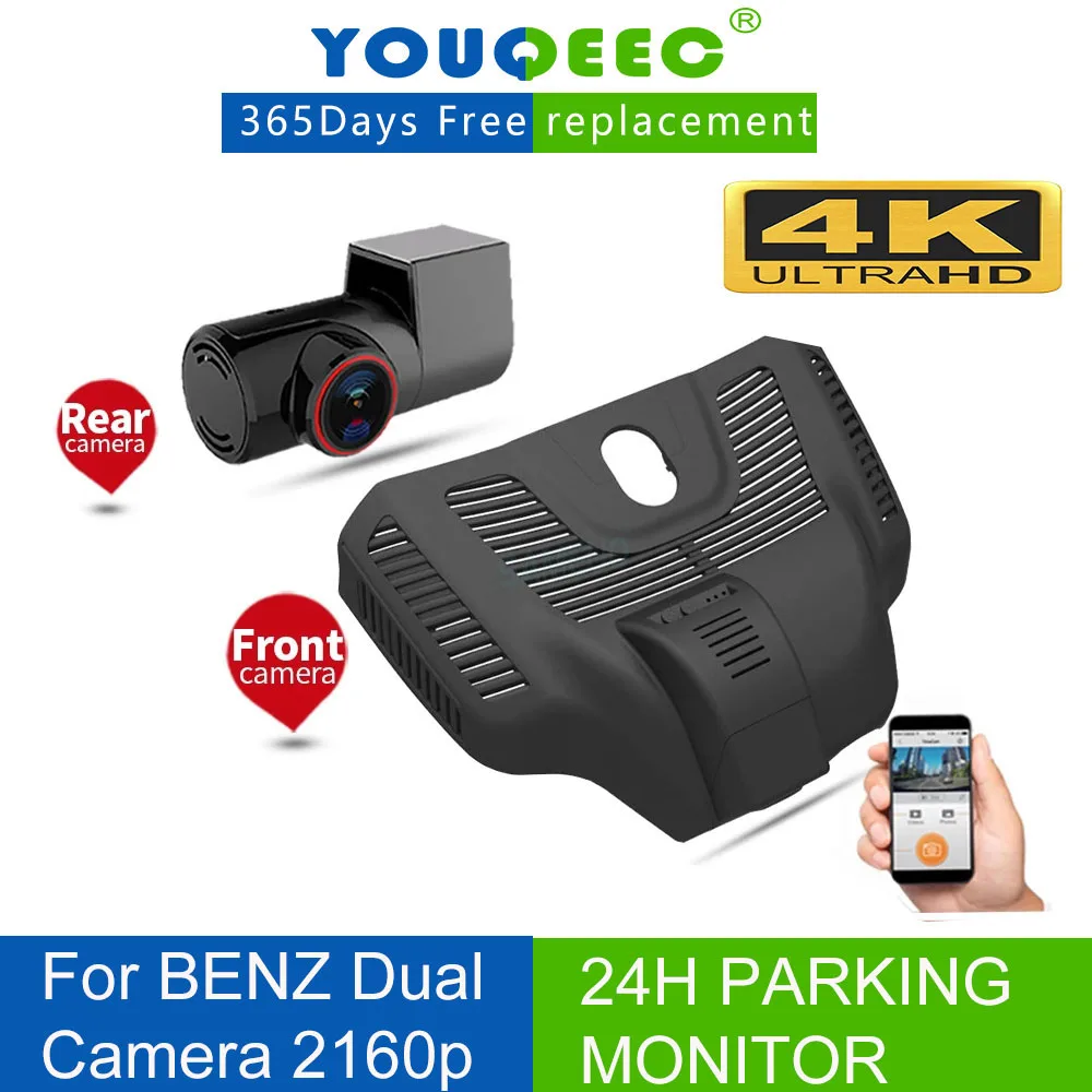 

YouQeec Hidden dash cam front and rear novatek car dvr 2 camera dashcam video recorder for Benz GLB High Configuration 2019-2021